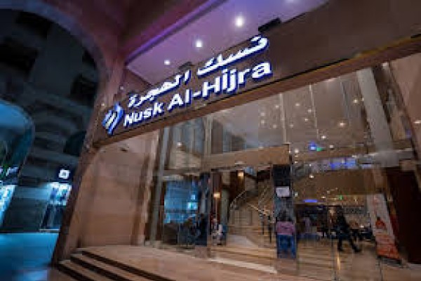 Nusk al Hijrah