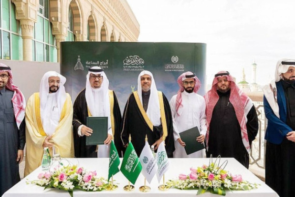 MWL, Makkah Clock Towers sign scientific and cultural cooperation agreement