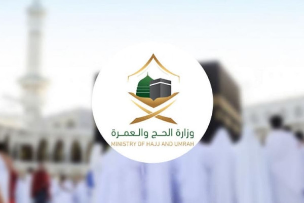 Hajj and Umrah Ministry launches ‘Smart Pilgrim’ app
