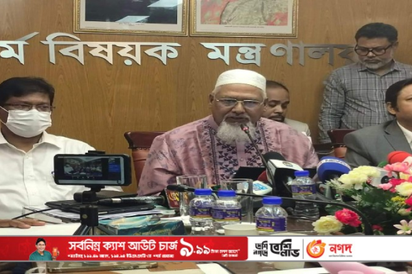 Costs of hajj goes up by over Tk 1 lakh this year