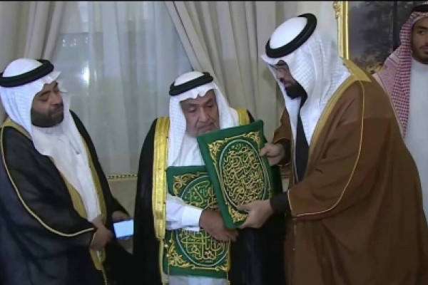 Holy Kaaba’s key handed over to its 78th caretaker Abdul Wahhab Al-Shaibi