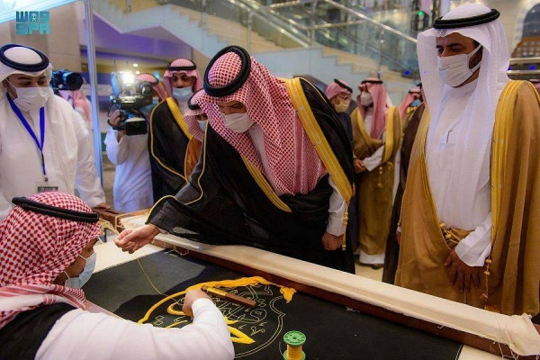 Two-day scientific forum for Hajj and Umrah research kicks off in Madinah