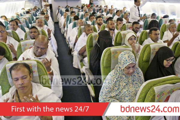 Bangladesh Hajj pre-registration surpasses 50,000 in 51 days