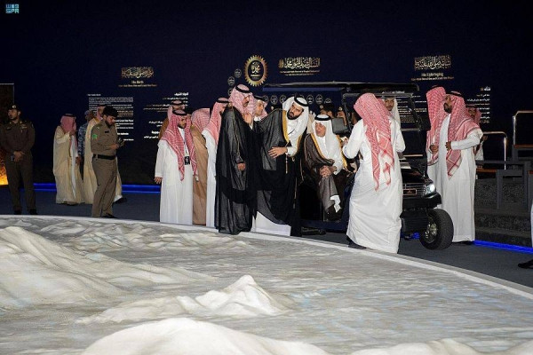Makkah Emir inaugurates Hira Cultural District project